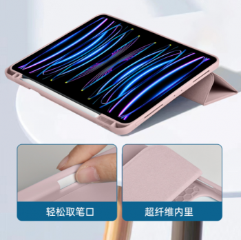 Чехол для планшета WiWU Protective Case для Apple iPad 10.9 / 11 дюймов - розовый