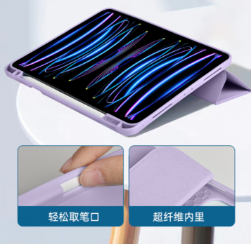 Чехол для планшета WiWU Protective Case для Apple iPad 12.9 дюймов - Светло фиолетовый